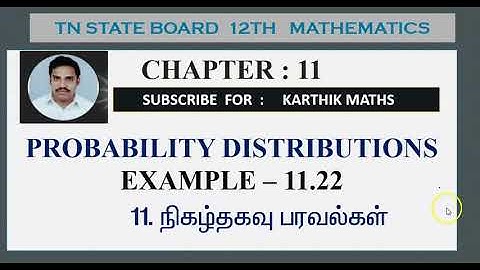 EXAMPLE  11.22  | PROBABILITY DISTRIBUTIONS  | CHAPTER 11|  EXAMPLE SUM SOLUTIONS   |12TH MATHS  TN
