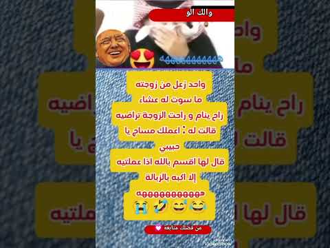 اضح ك م ن ق ل ب ك ۈ ال ك ال ۈ م ت اب ع ة ال ص ف ح ة ش ك ر ا م ن