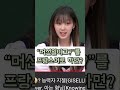 프랑스어로 머선 일이고 실제론 어떻게 말할까요 프랑스어로 머선 일이고 실제론 어떻게 말할까요