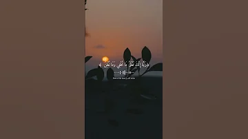 ر ب ن ا إ ن ك ت ع ل م م ا ن خ ف ي و م ا ن ع ل ن القارئ الشيخ سعود الشريم سعود الشريم 