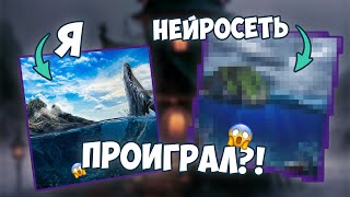 Художник против Нейросети: Кто победит?! | STABLE DIFFUSION #stablediffusion #нейросеть