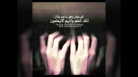 القارئ الشيخ ♡ عبدالرحمن العوسي ♡ ربي يحفظه