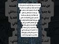 تحمل ما تمر به لأن الله يعدك لشيء افضل لا تتخيله عبارات تحفيزية للنجاح تحفيز بالعربي تحفيز للدراسة تحمل ما تمر به لأن الله يعدك لشيء افضل لا تتخيله عبارات تحفيزية للنجاح تحفيز بالعربي تحفيز للدراسة