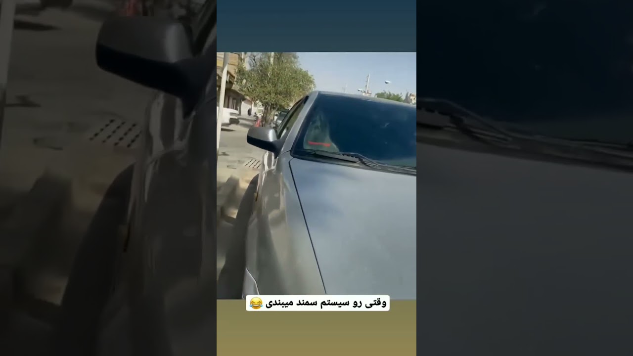 Тряска в машине мем