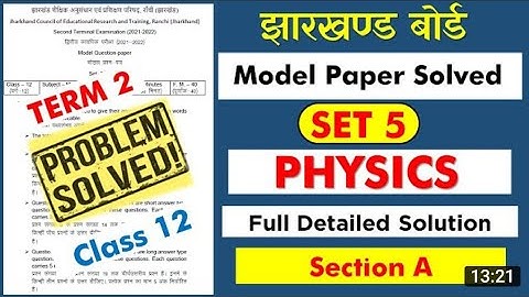 JAC Board Class-12th 2022 Physics Term-2 Model Set-5 ka Video Solution #JAC_12th_Physics_Model_Set_5