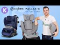 Cybex Pallas G - детское автокресло от 15 месяцев до 12 лет, i-Size 76-150см рост ребенка