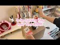 ASMR Order Packing | Full Packing Process (No Talking) | Order for Mariana & Yoonjae