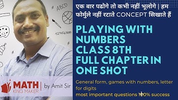 playing with numbers class 8 || general form || games with numbers || letters for digits