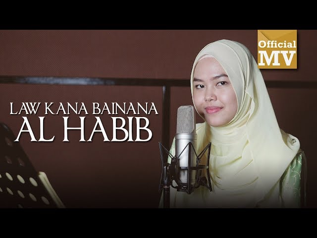 Sheryl Shazwanie - Law Kana Bainana Al Habib (Video Musik Resmi) class=