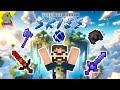 Ftb skies ep05  loot in this pack is cracked  minecraft 1192