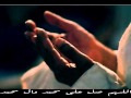 دعاء الحجب - أباذر الحلواجي