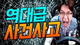 13~16년도 보겸의 역대급 사건사고 TOP21 순위