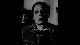 -حتى لا يطير الدخان، إنتاج عام 1984-قصة إحسان عبد القدوس/مشاهد انكسار لعادل أمام موثر جدا💔