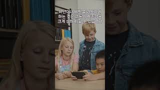 사랑하는 손주들에게 절대 하면 안 되는 이것 #손주 #사랑 #건강 # 생활정보