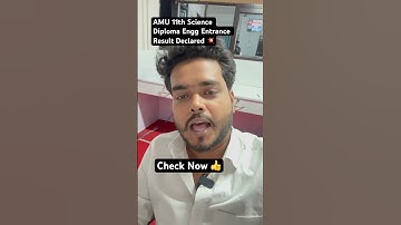 AMU 11th Entrance Exam 2025 - Result Declared #shorts #youtubeshorts #amuentrance
