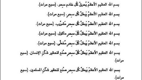 ROQIA ROKIA  الشيخ محمود خليل الحصري الرقيه الشرعيه لابطال خوف و رهاب السحر بايات ابطال السحر من سورة طه مكرره 28 دقيقه