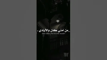 بين قلوبنا رسول 