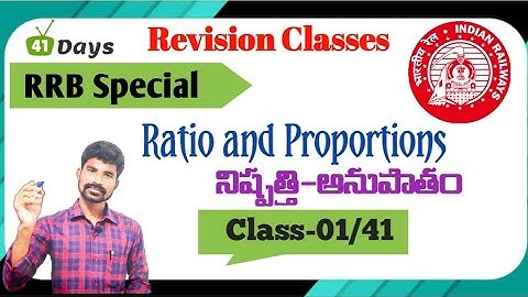 Revision Classes || Class-1|| Ratio and Proportions || నిష్పత్తి అనుపాతం