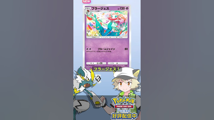 【ポケポケ】今日のパック開封98'『幻のいる島』新弾Ver. #shorts #ポケモンカード #pokemon  #pokemoncards  #ポケポケ #ポケポケ開封チャレンジ