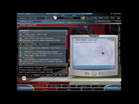 № 14. Брянское Динамо.Чемпионы России.TOTAL CLUB MANAGER 2005. Тотальный клубовый манагер 2005