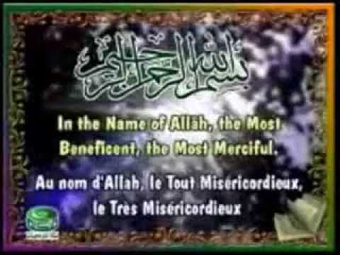 ლიტერატურის სიწმინდე, დიდი სასწაული კითხვა ყურანის შესახებ 112