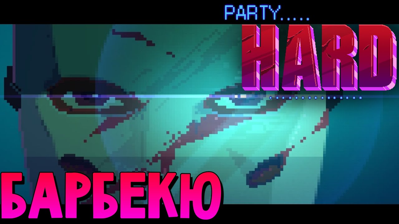 Симулятор убийцы лезвий 1 коды. Party hard (игра).