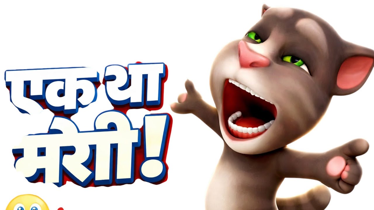 Funny Moments My Talking Tom Cat Gameplay 😅