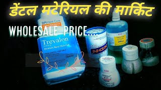 dental material wholesale market in delhi screenshot 4