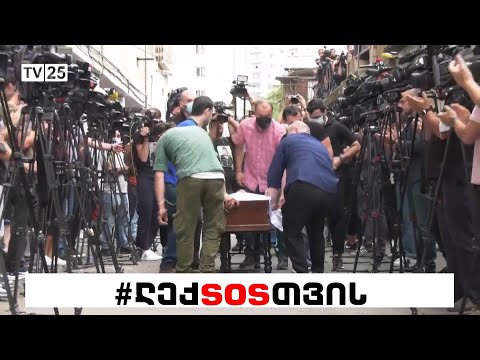 ძალადობა უფლის სახელით