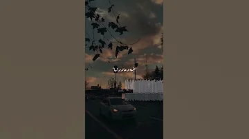 وريتني الجنه وحلاوتها 