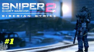 Sniper: Ghost Warrior 2 DLC: Сибирский удар #1 (Проникновение) Без комментариев