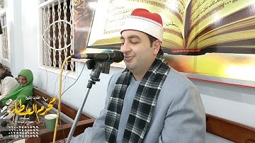 الشيخ محرم العطار سورة مريم في حانوت كفر صقر شرقية 21-01-2022 HD