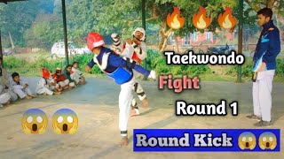 Taekwondo Fight Round 1 फर्टिलाइजर ताइक्वांडो अकैडमी Blues Chest Guard 🔵  Me #Tkdfight  #Video