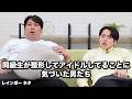【コント】同級生が整形してアイドルしてることに気づいた男たち