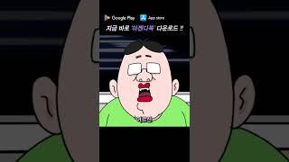 아젠다북_개념있는 시민어플 편