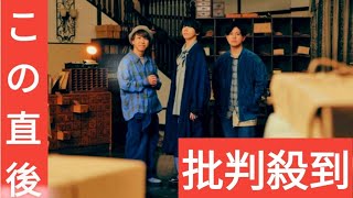 sumika、5thアルバムのアートワーク＆収録内容公開　収録曲「Dang Ding Dong」YouTubeプレミア公開も決定