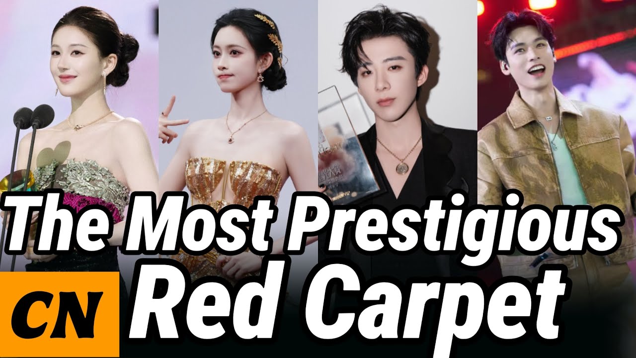 The Most Prestigious Red Carpet of 2025! 18 Stars Shine at Tencent’s Star Awards!