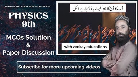 Physics Paper 2023 Class 9th Sindh Board MCQs Solution & Discussion