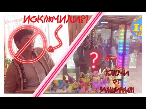 immodiumVLOG / ШКОЛА И KFC / ИСКЛЮЧИЛИ ИЗ ШКОЛЫ ЗА БАЛОВСТВО / ВЫИГРАЛИ ЛАМБОРГИНИ??? immodiumVLOG / ШКОЛА И KFC / ИСКЛЮЧИЛИ ИЗ ШКОЛЫ ЗА БАЛОВСТВО / ВЫИГРАЛИ ЛАМБОРГИНИ???