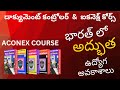 100S ACONEX JOBS IN INDIA NOW