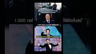 Elon Musk Net Worth 2025 | Tesla, SpaceX & Billionaire Lifestyle | Business Empire 🚀
