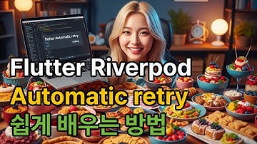 Flutter Riverpod Automatic retry 쉽게 배우는 방법
