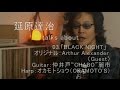 【THE PRIVATES】 延原達治(Vo/Gt)スペシャル・インタビュー 03