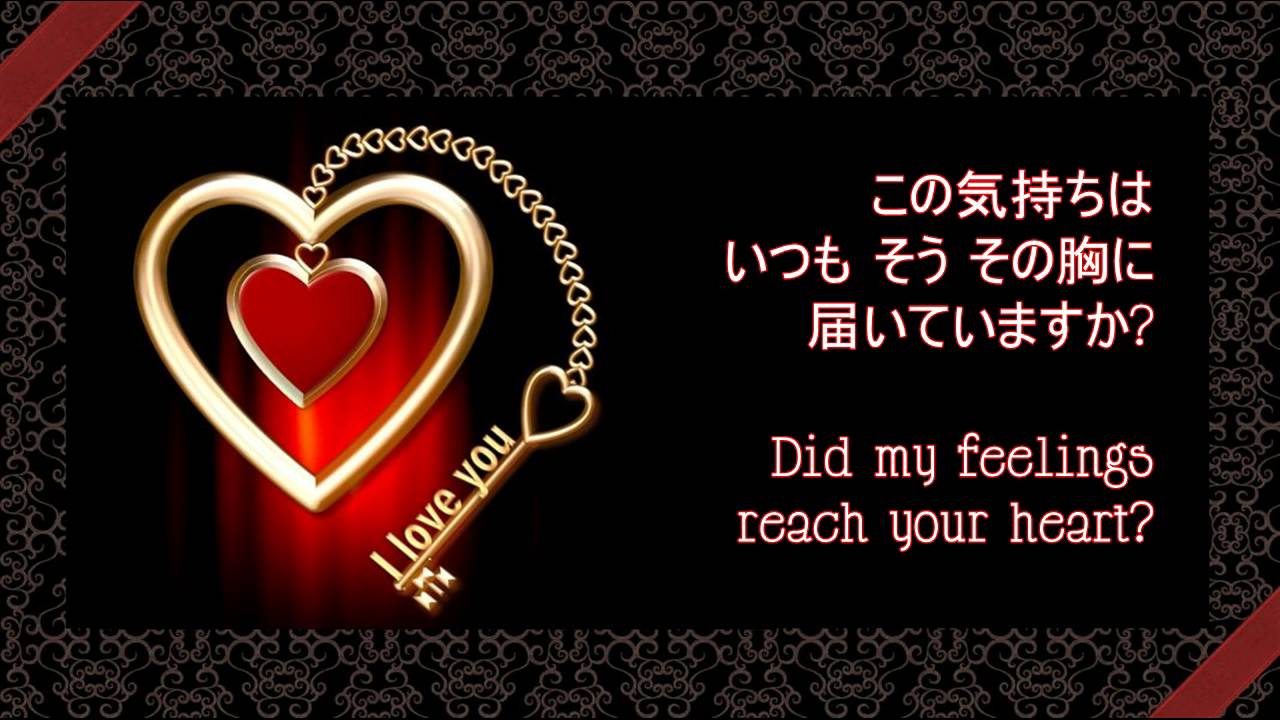 I Love You Chris Hart Lyrics Japanese Eng Sub クリス ハート 歌詞 Youtube