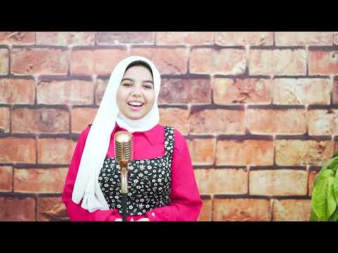 رايحه فين يا حجه ملك عادل رووعه