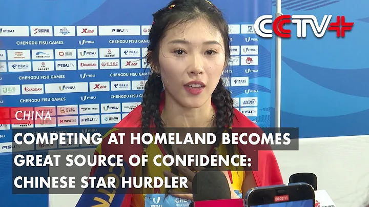 Competing at Homeland Becomes Great Source of Confidence: Chinese Star Hurdler - DayDayNews