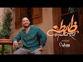 أغنية ظابطه   محمد الريفي                                                حالتي