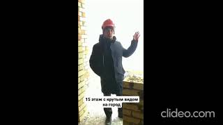 Жилой комплекс 