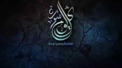 قران كريم بصوت جميل جدا يشرح القلب سورة الملك تبارك كامله
