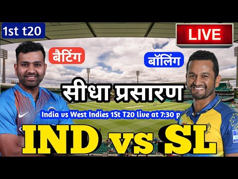 India vs Sri Lanka live stream: how to watch T20 cricket series online ...